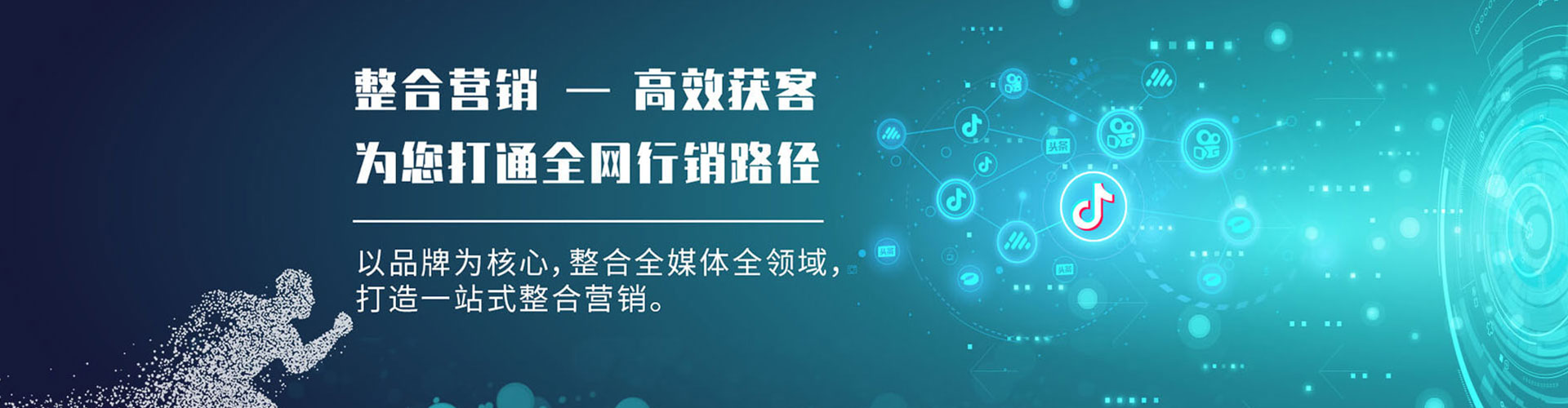 武江百度推广排名