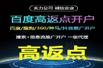 探索SEM竞价推广的奥秘：提升广告效果的秘诀
