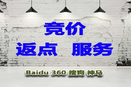 百度推广开户的广告创意与优化——以某行业为例
